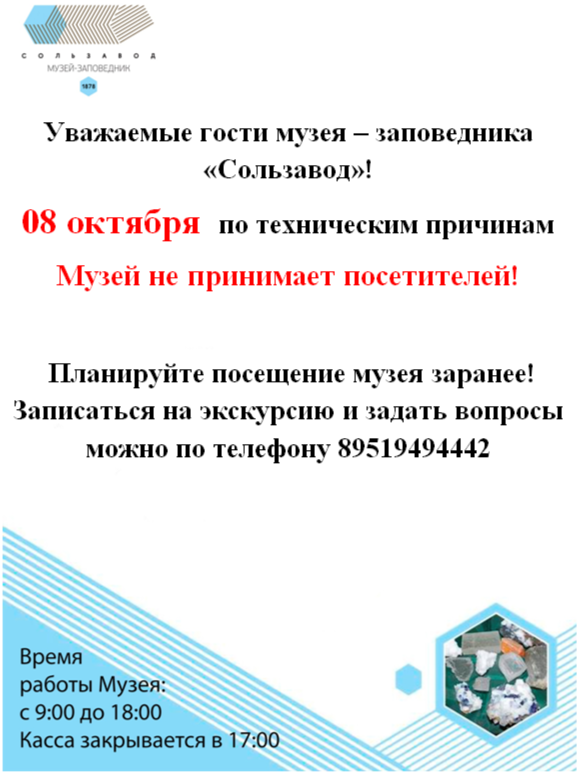 2025-10-01_17-28-32