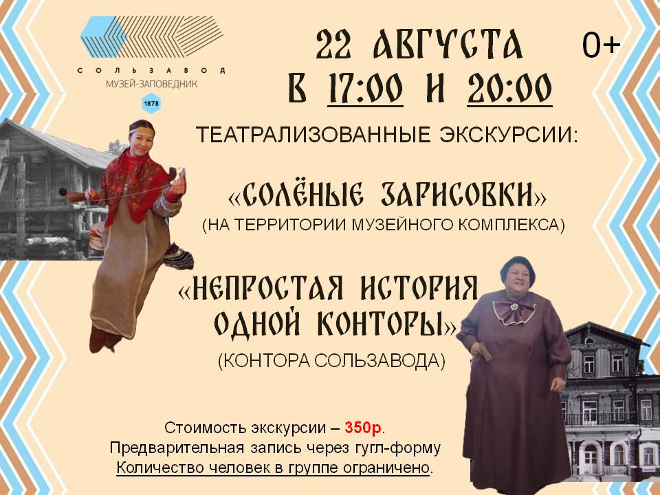 22 августа 2025 - 1
