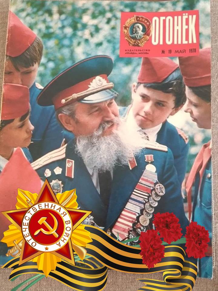 9 мая 2025