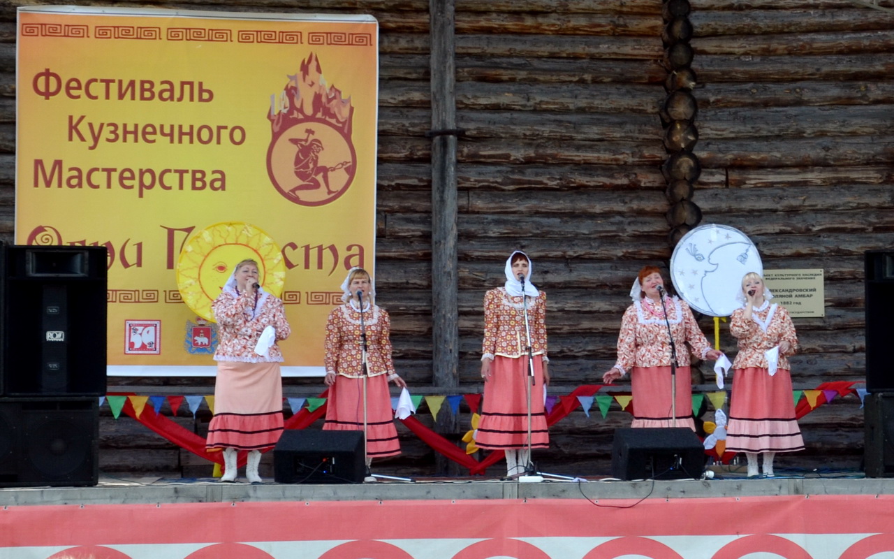 Огни Гефеста 2015 – Музей-заповедник “Сользавод”